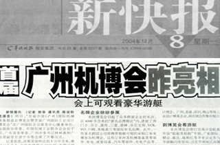 点此在新窗口浏览图片