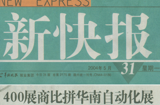 点此在新窗口浏览图片