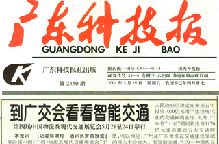 点此在新窗口浏览图片