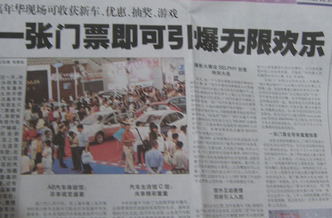 点此在新窗口浏览图片