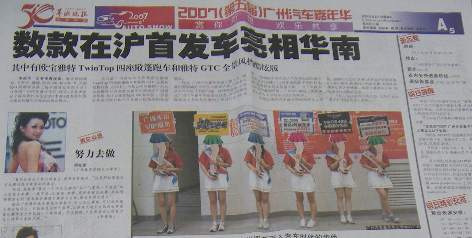 点此在新窗口浏览图片
