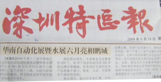 点此在新窗口浏览图片