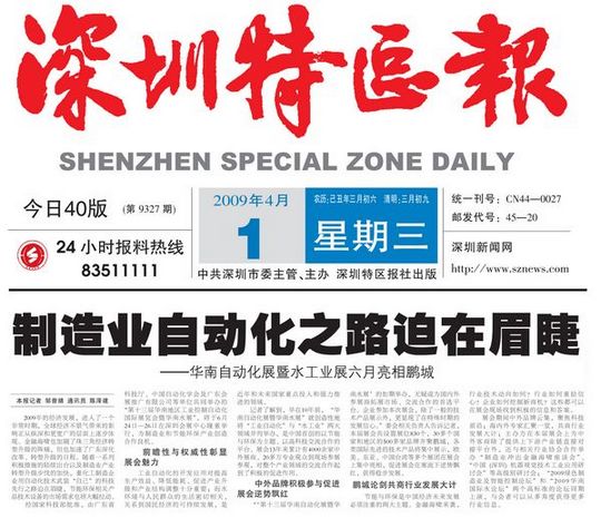 点此在新窗口浏览图片