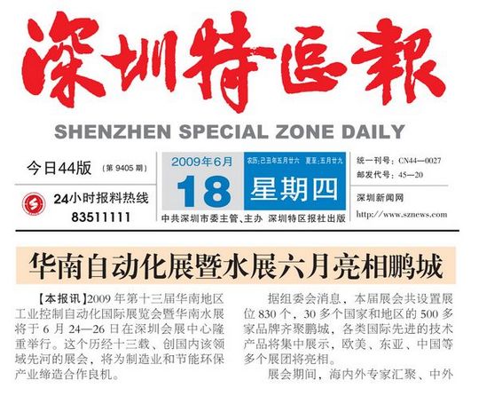 点此在新窗口浏览图片