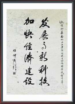 点此在新窗口浏览图片