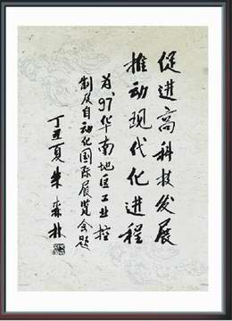 点此在新窗口浏览图片
