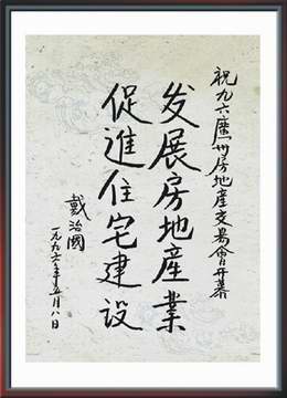 点此在新窗口浏览图片