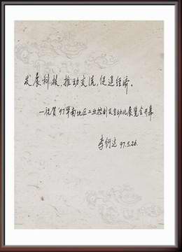 点此在新窗口浏览图片