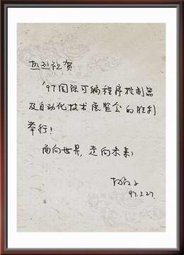 点此在新窗口浏览图片