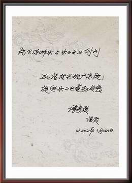 点此在新窗口浏览图片