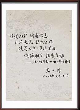 点此在新窗口浏览图片