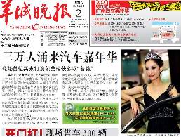 点此在新窗口浏览图片