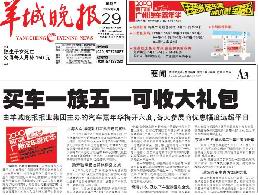 点此在新窗口浏览图片