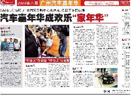 点此在新窗口浏览图片