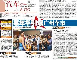 点此在新窗口浏览图片
