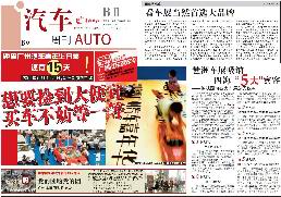 点此在新窗口浏览图片