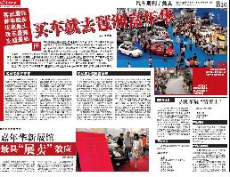 点此在新窗口浏览图片