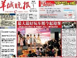 点此在新窗口浏览图片