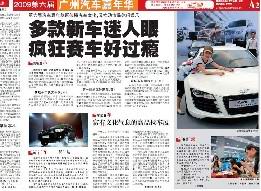 点此在新窗口浏览图片
