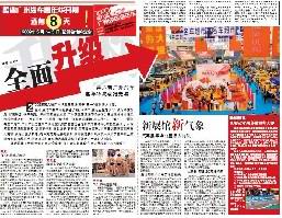 点此在新窗口浏览图片