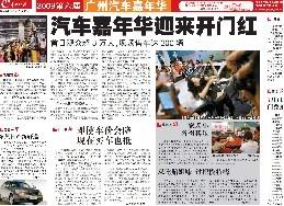 点此在新窗口浏览图片
