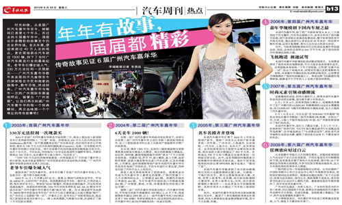 点此在新窗口浏览图片
