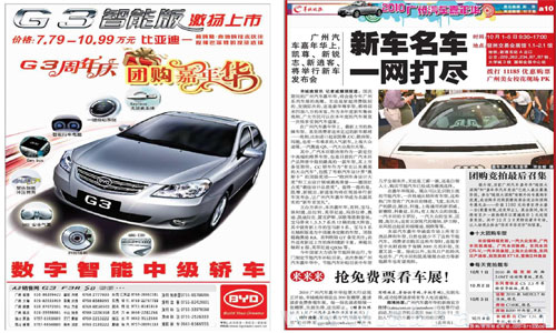 点此在新窗口浏览图片