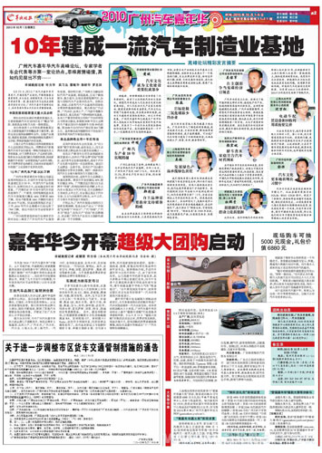 点此在新窗口浏览图片