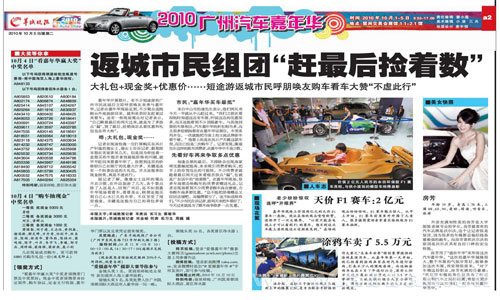 点此在新窗口浏览图片