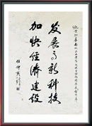 点此在新窗口浏览图片